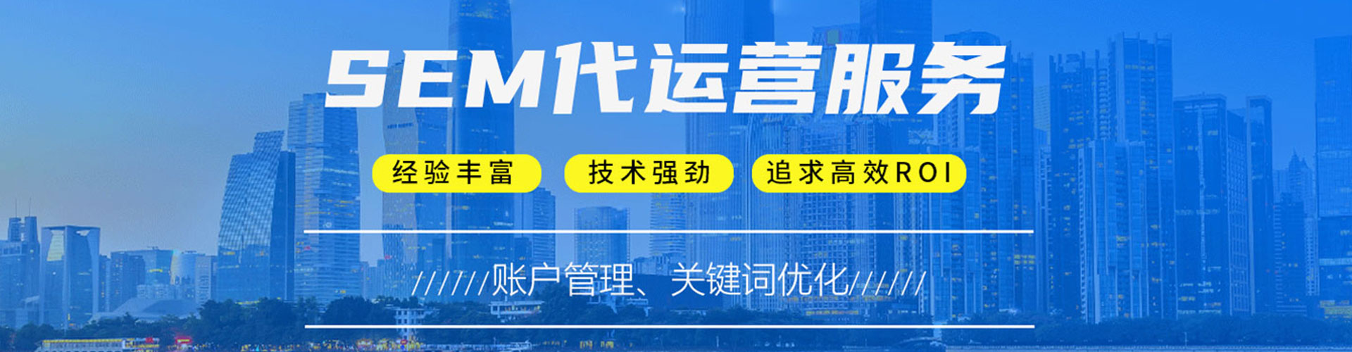 殷都搜索开户返点