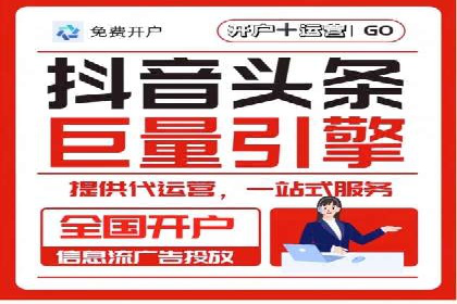 百度竞价推广运营全流程：企业如何快速上手
